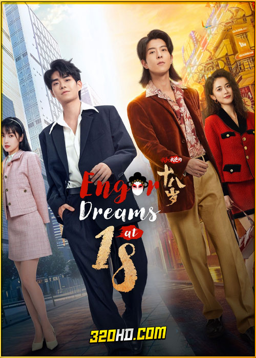 ดูซีรี่ย์ Engor Dreams at 18 (2024) ยอดนักสู้ ระบำเอ็งกอ ซับไทย EP.1-24 (จบ)