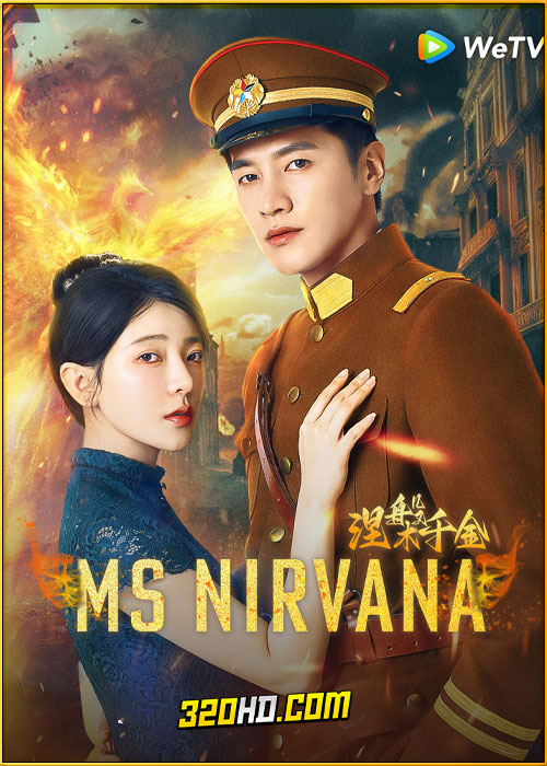 ดูซีรี่ย์จีน Ms. Nirvana แปลงโฉมมาทวงแค้น (2024) ซับไทย EP.1-23 (จบ)
