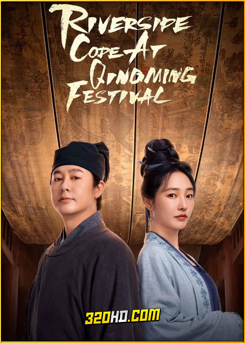 ดูซีรี่ย์ Riverside Code at Qingming Festival (2024) รหัสริมแม่น้ำในเทศกาลเชงเม้ง ซับไทย