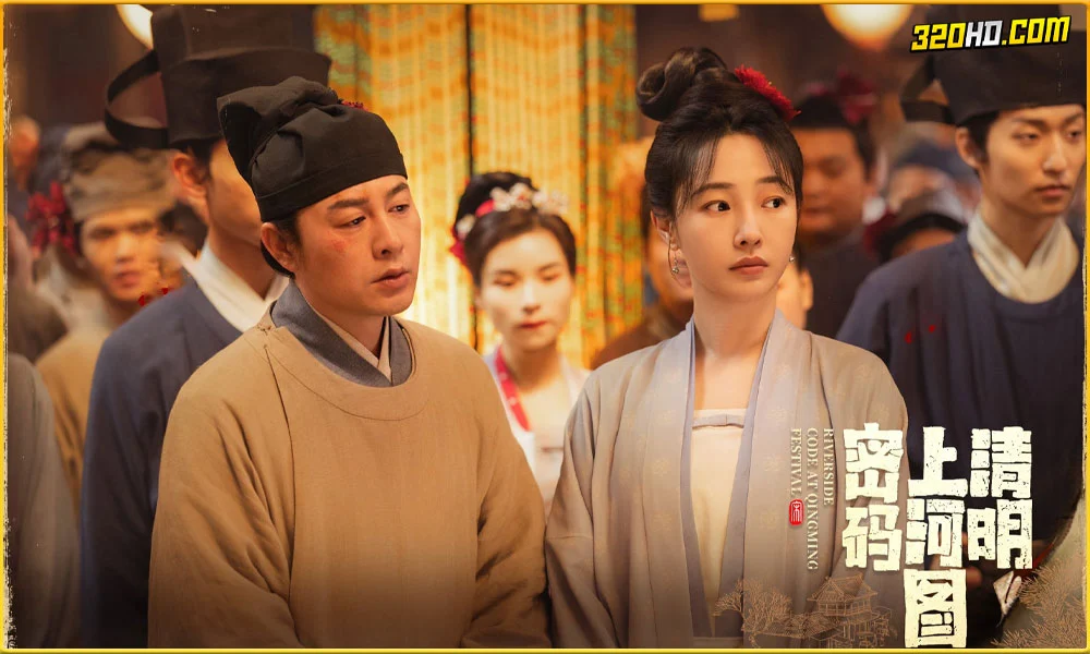 ดูซีรี่ย์ Riverside Code at Qingming Festival (2024)