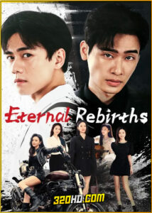 ดูซีรี่ย์ Eternal Rebirths หวนรักนิรันดร์ (2024) ซับไทย EP.1-24 (จบ)