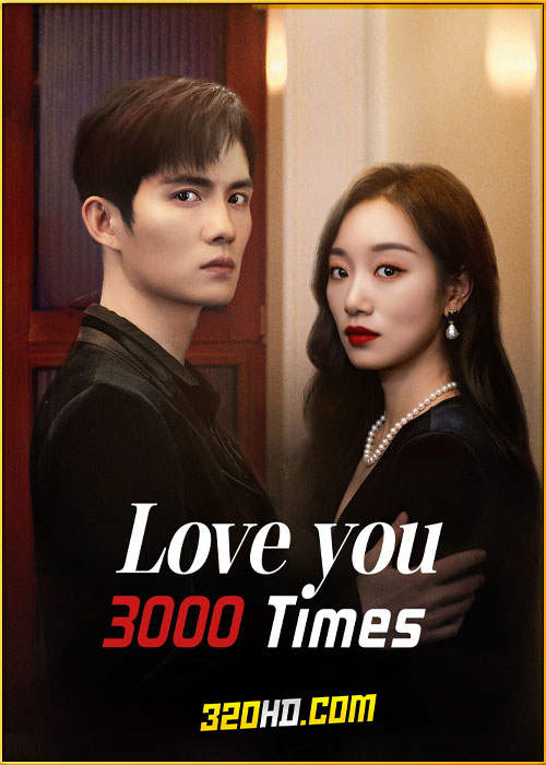 ดูซีรี่ย์ Love You 3000 Times รักคุณ 3000 (2024) ซับไทย EP.1-24 (จบ)