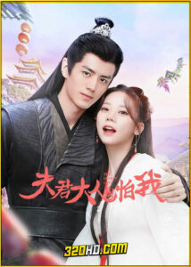 ดูซีรี่ย์ The Expect Love (2024) ซับไทย EP.1-36 (จบ)