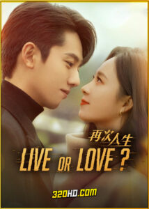 ดูซีรี่ย์ Live or Love? เดิมพันรักนายคู่แข่ง (2025) พากย์ไทย-ซับไทย EP.1-24 (จบ)