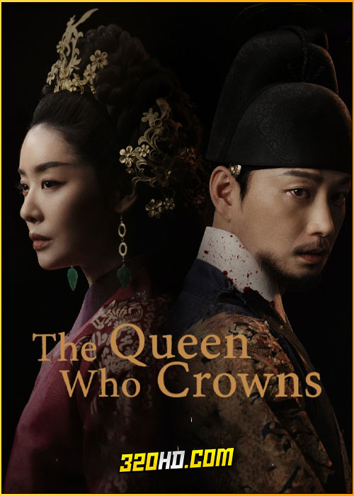 ดูซีรี่ย์ The Queen Who Crowns ตำนานราชินีวอนกยอง (2025) ซับไทย EP.1-12 (จบ)