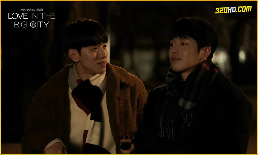 ดูซีรี่ย์ Love in the Big City เพราะรักกำหนดไม่ได้ 