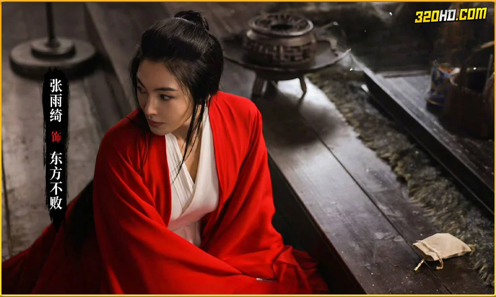  Invincible Swordsman กระบี่เย้ยยุทธจักร (2025) ซับไทย