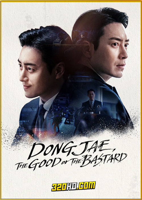 ดูซีรี่ย์ Dongjae, the Good or the Bastard (2024) ดงแจ อัยการสองคม พากย์ไทย EP.1-10 (จบ)