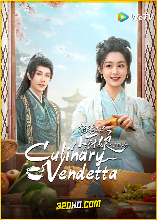 ดูซีรี่ย์ Culinary Vendetta แม่ครัวน้อยแห่งจวนแม่ทัพ (2025) พากย์ไทย-ซับไทย EP.1-24 (จบ)