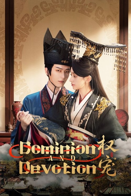 ดูซีรี่ย์ Dominion and Devotion ครองดวงใจจักรพรรดินี (2025) ซับไทย EP.1-24 (จบ) Season 1