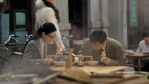 Six Sisters หกสาวสกุลเหอ  Season 1 EP 17