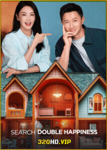 ดูซีรี่ย์ Double Happiness เมื่อหัวใจผลิบานอีกครั้ง (2025) ซับไทย EP.1-30 (จบ)