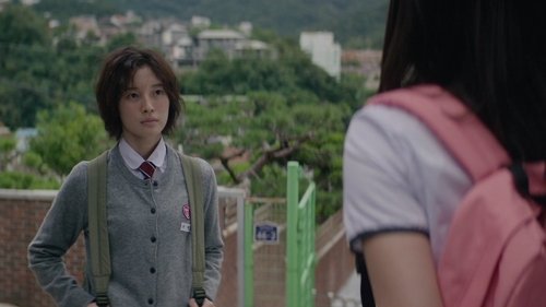 S Line พันธนาการสัมพันธ์สีแดง  Season 1 EP 2