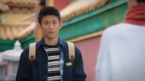 What a Wonderful World แด่เธอที่รัก  Season 1 EP 5