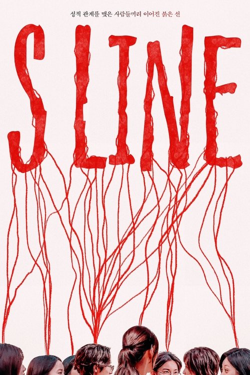 ดูซีรี่ย์ S Line พันธนาการสัมพันธ์สีแดง (2025) ซับไทย-พากย์ไทย EP.1-6 (จบ) Season 1