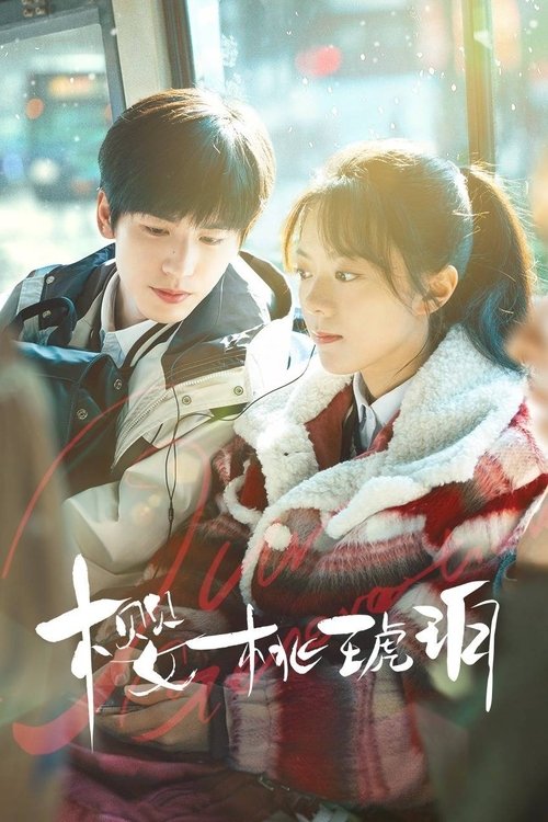 ดูซีรี่ย์ Our Generation เมื่อสายหมอกจางหายคือสายรุ้ง (2025) ซับไทย EP.1-40 (จบ) Season 1