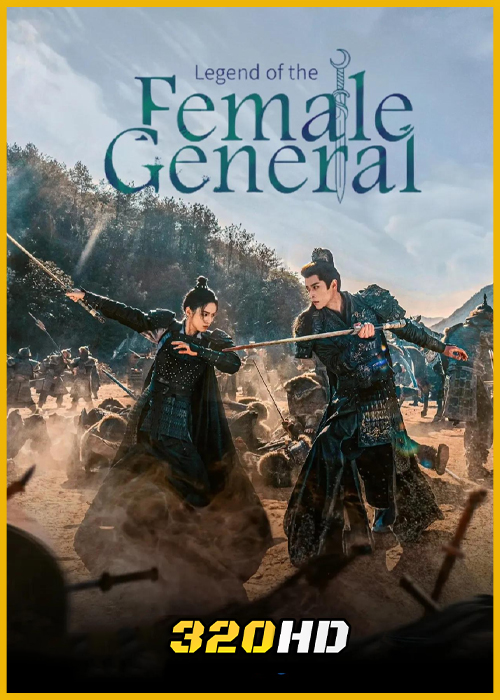 ดูซีรี่ย์ Legend of The Female General เหนือสมรภูมิ (2025) พากย์ไทย-ซับไทย EP.1-36 (จบ)
