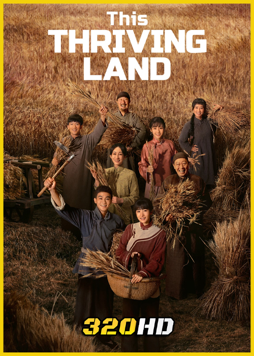 ดูซีรี่ย์ This Thriving Land ดินแดนเปี่ยมหวัง (2025) ซับไทย-พากย์ไทย EP.1-36 (จบ)
