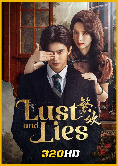 ดูซีรี่ย์จีน Lust and Lies กลร้ายพ่ายเงารัก (2025) ซับไทย EP.1-24 (จบ)
