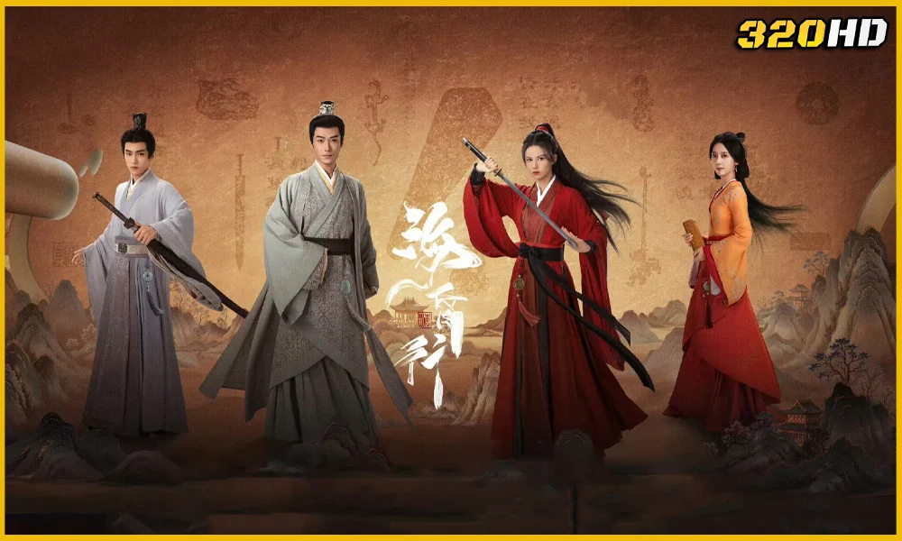 ดูซีรี่ย์ Voyage to Haihun S2 ทะลุเวลาปั้นฮ่องเต้ใหม่ ภาค 2