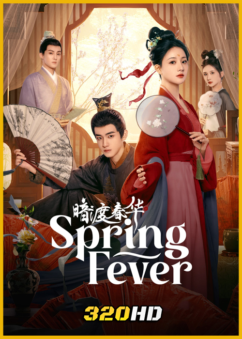 ดูซีรี่ย์จีน Spring Fever วสันต์ซ่อนใจ (2025) พากย์ไทย-ซับไทย EP.1-32 (จบ)