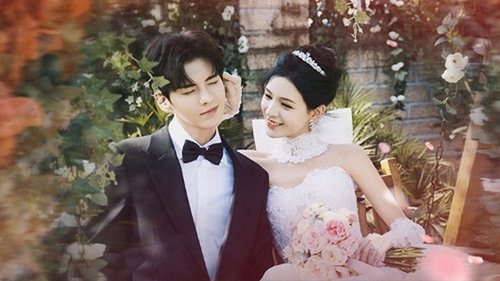 Deep Affection Eyes  Season 1 EP 1