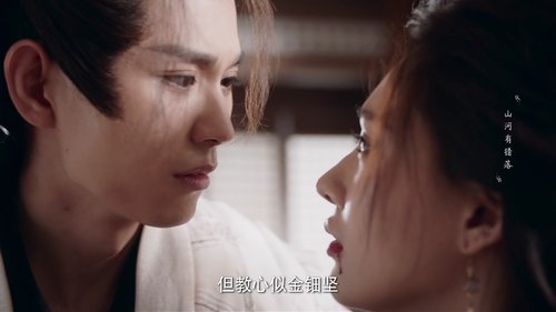 Destiny of the General’s Bride  Season 1 EP 24