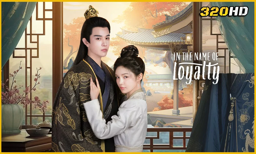 ดูซีรี่ย์จีน In The Name of Loyalty ภูษาแห่งราชัน