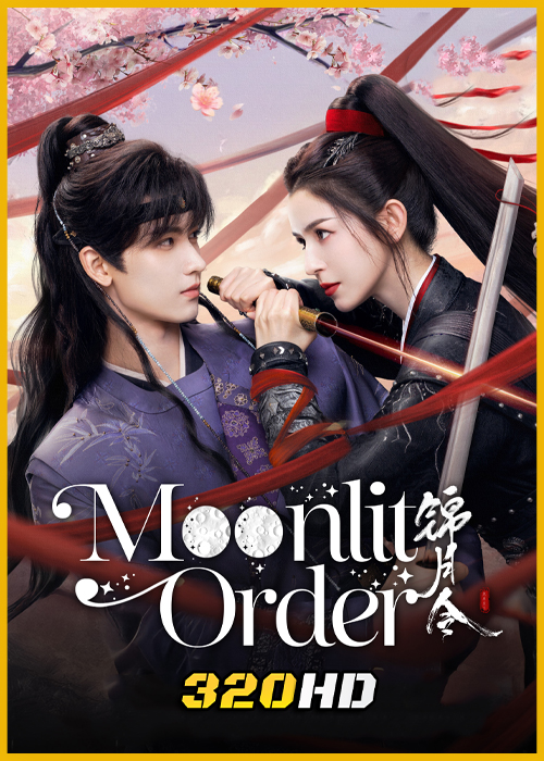 ดูซีรี่ย์จีน Moonlit Order เล่ห์รักลวงราชวงศ์ (2025) ซับไทย EP.1-24 (จบ)