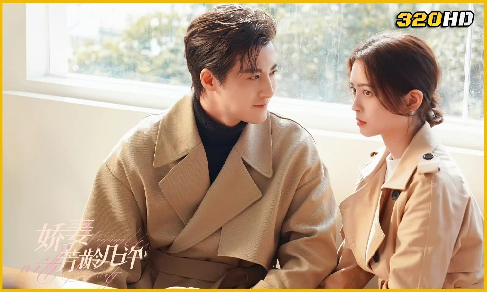 Keeping Up with Beauty ลวงรักในม่านปริศนา (2025) ซับไทย