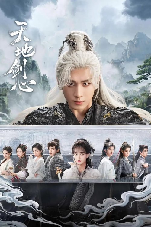 ดูซีรี่ย์จีน Sword and Beloved เล่ห์รักเพลงดาบ (2025) พากย์ไทย-ซับไทย EP.1-36 (จบ) Season 1