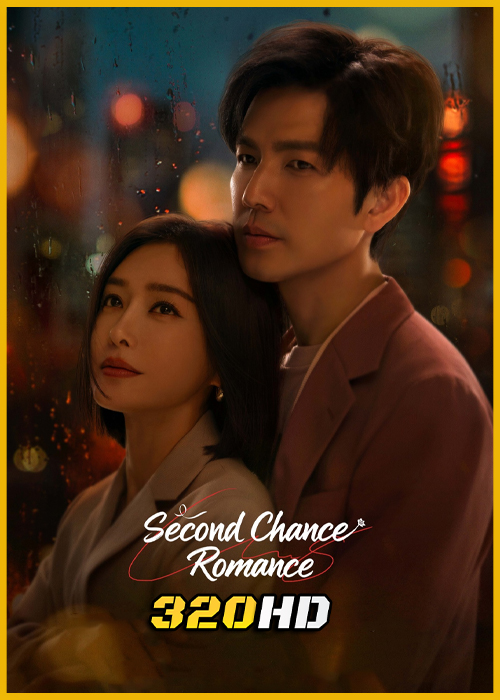ดูซีรี่ย์จีน Second Chance Romance รักใหม่ใจดวงเดิม (2025) ซับไทย EP.1-28 (จบ)