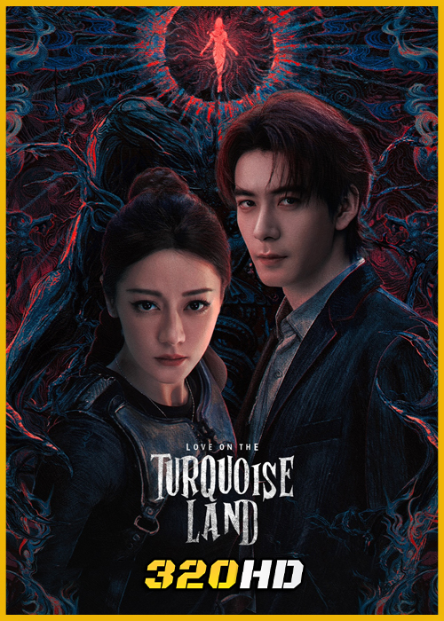 ดูซีรี่ย์จีน Love on the Turquoise Land ครามพิฆาต (2025) พากย์ไทย-ซับไทย EP.1-32 (จบ)
