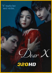 ดูซีรี่ย์ Dear X เหลี่ยมมายามรณะ (2025) EP.1-12 (จบ) พากย์ไทย-ซับไทย