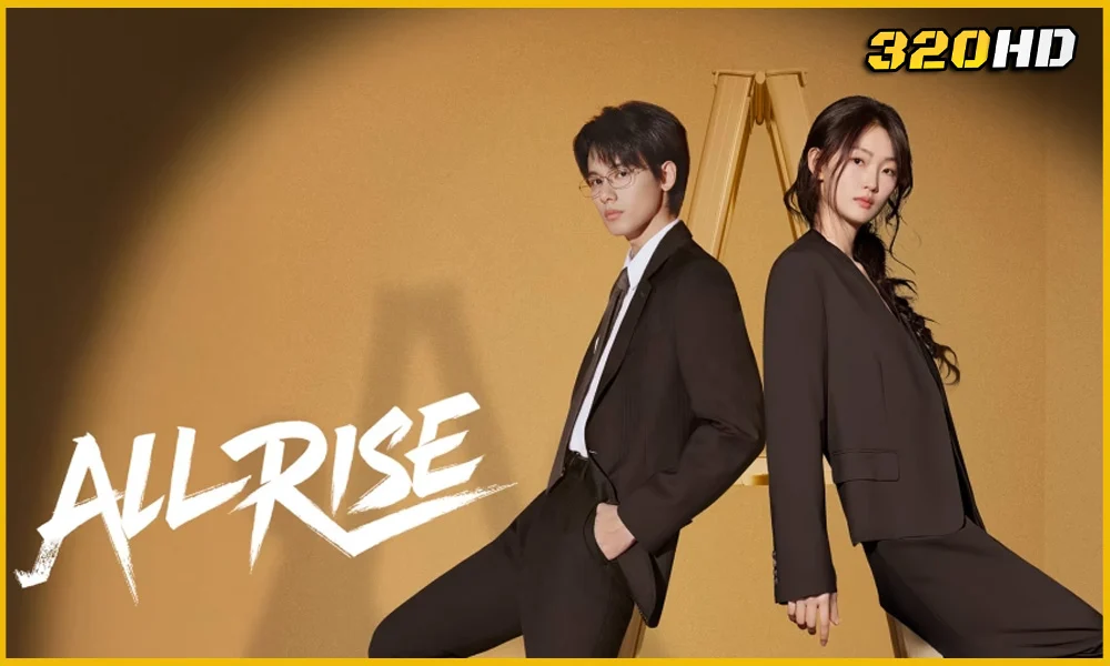 ดูซีรี่ย์จีน All Rise ทนายรุ่นใหม่หัวใจเกินร้อย