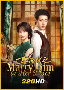 ดูซีรี่ย์จีน Marry Him in Her Place ตรวนรักวิวาห์ลวง (2025) ซับไทย EP.1-24 (จบ)