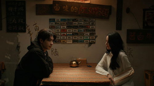 Love on the Turquoise Land ครามพิฆาต  Season 1 EP 14