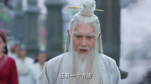 Flying Up Without Disturb เสน่ห์รักแห่งเซียน  Season 1 EP 31
