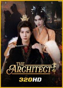 ดูซีรี่ย์จีน The Architect ลิขิตรักในกำมือ (2025) ซับไทย EP.1-30 (จบ)