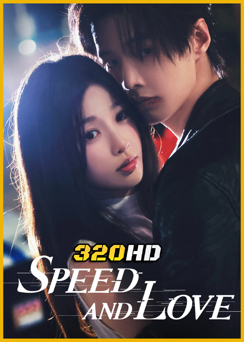 ดูซีรี่ย์จีน Speed and Love ทางรักคู่ขนาน (2025) พากย์ไทย-ซับไทย EP.1-29 (จบ)