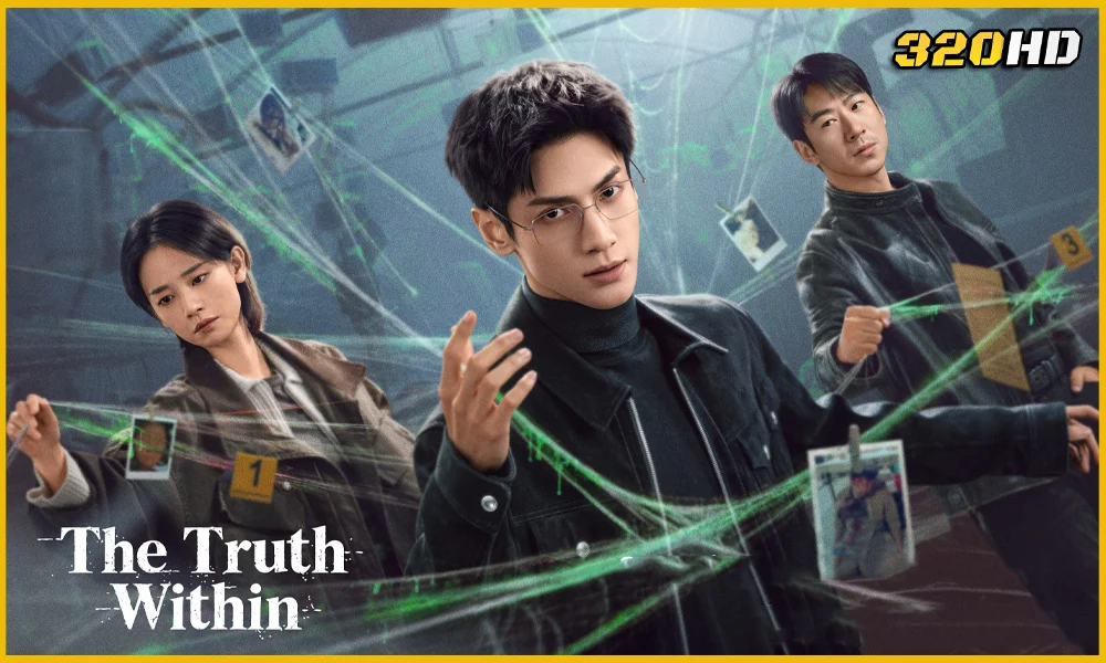 ดูซีรี่ย์จีน The Truth Within คลายปริศนาคดีพิศวง