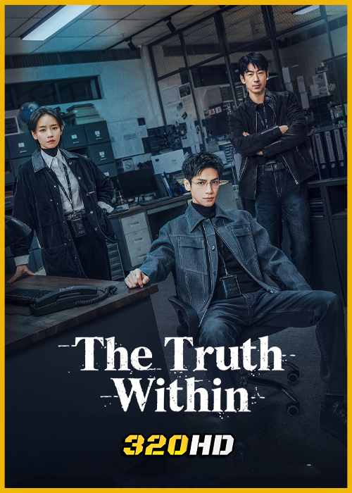 ดูซีรี่ย์จีน The Truth Within คลายปริศนาคดีพิศวง (2025) ซับไทย-พากย์ไทย EP.1-21 จบ