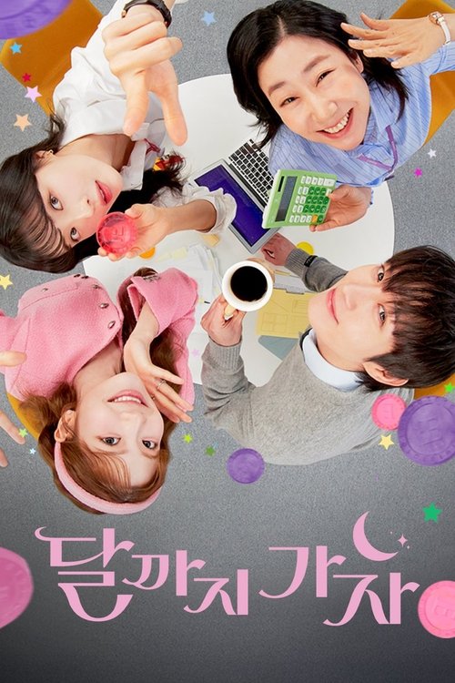 ดูซีรี่ย์ To the Moon ไปให้สุด แล้วหยุดที่ดวงจันทร์ (2025) พากย์ไทย EP.1-12 (จบ) Season 1