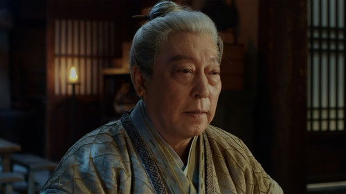 The Vendetta of An ยุทธการแห่งฉางอัน Season 1 EP 25