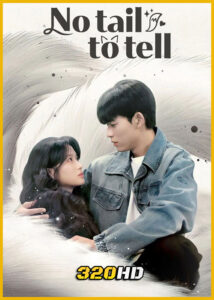 ดูซีรี่ย์ No Tail to Tell เรื่องของจิ้งจอกสาวไร้หาง (2026) พากย์ไทย-ซับไทย EP.1-12 (จบ)