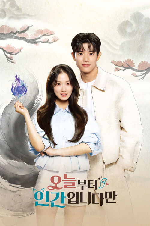 ดูซีรี่ย์ No Tail to Tell เรื่องของจิ้งจอกสาวไร้หาง (2026) ซับไทย EP.1-12 (จบ) Season 1