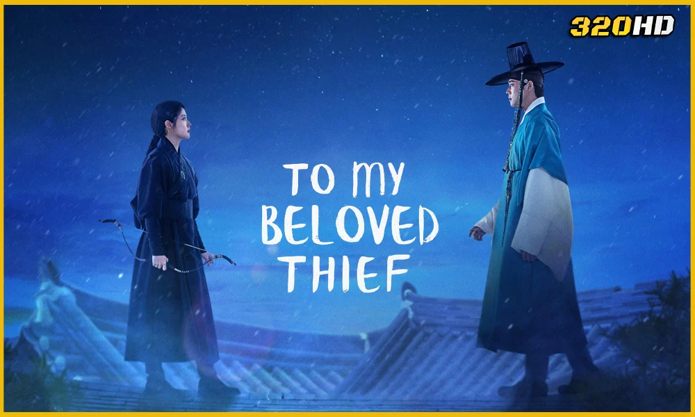 ดูซีรี่ย์ To My Beloved Thief แด่นางโจรที่รัก