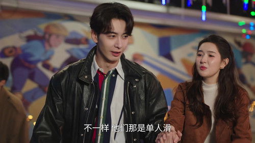 My Page in the 90s วันที่หัวใจเผลอรัก Season 1 EP 20