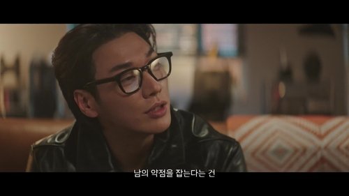 Walking On Thin Ice ชีวิตพลิกเกมนรก  Season 1 EP 2