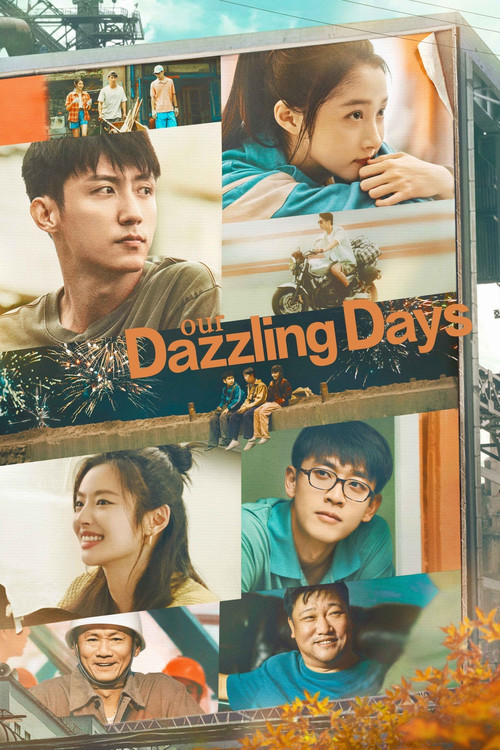 ดูซีรี่ย์จีน Our Dazzling Days วันที่เปล่งประกายของสองเรา (2026) ซับไทย EP.1-36 (จบ) Season 1